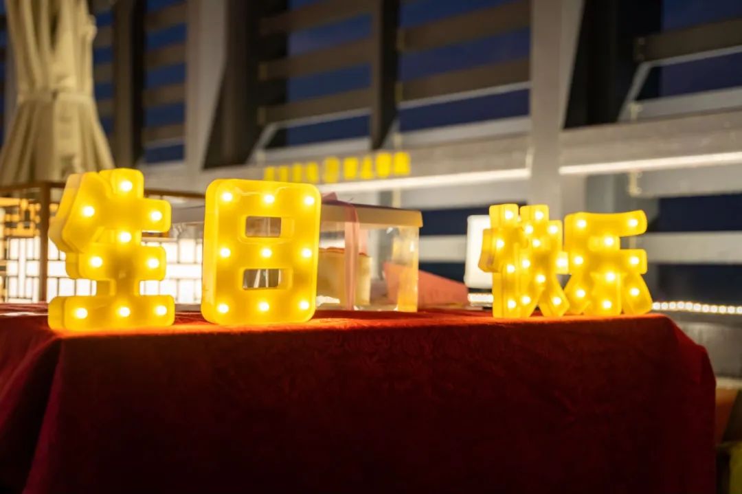 【圓中秋·賀生辰】飛翔云“員工生日會(huì)”齊聚數(shù)碼港星空露臺(tái)