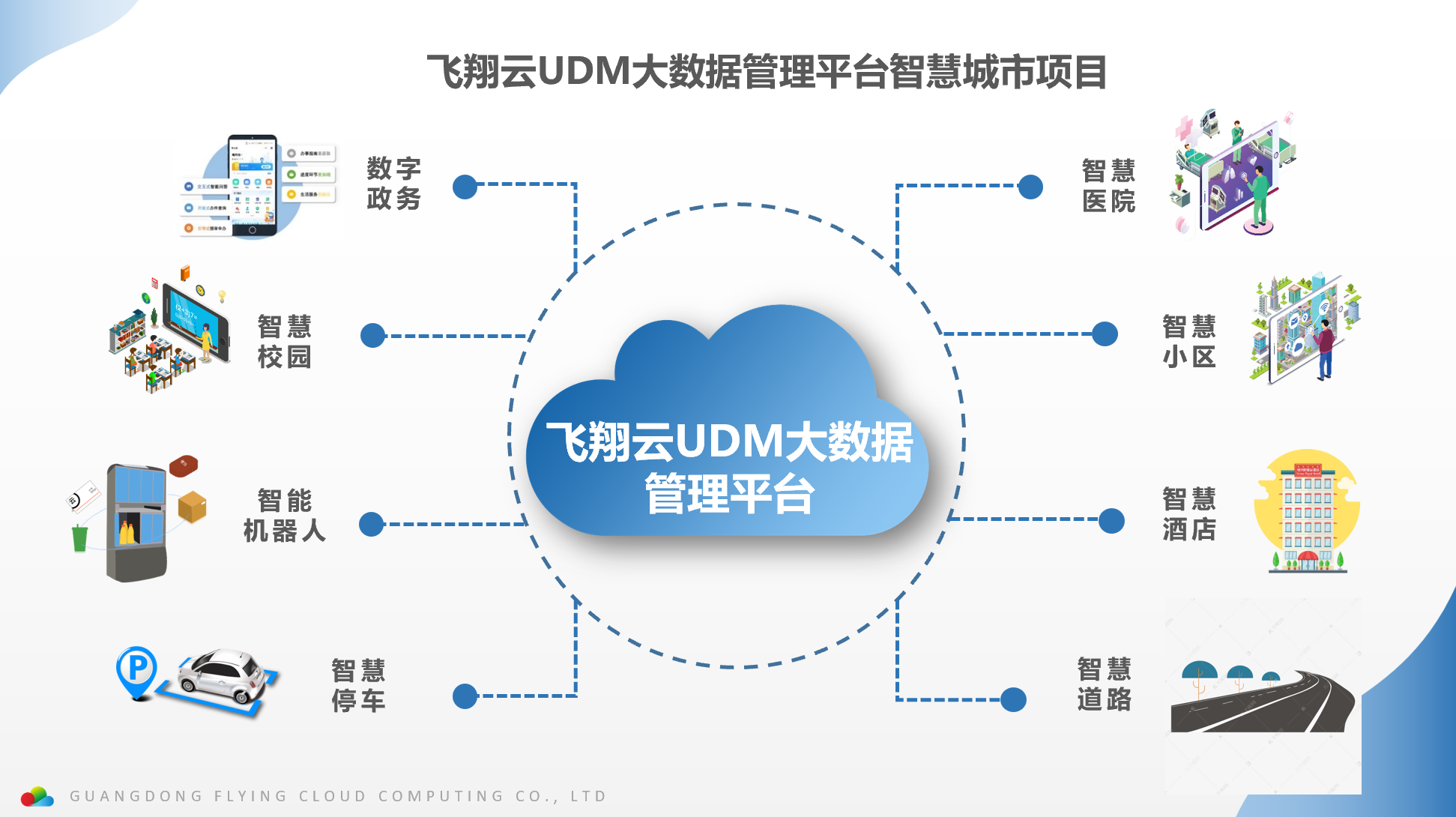 微信圖片_20230323151643.png